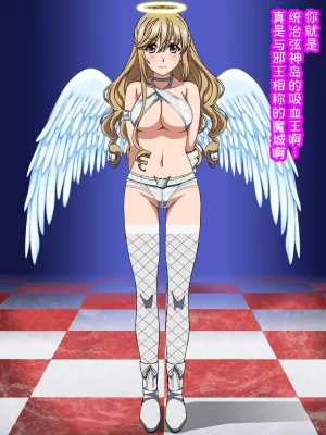 Kororofu Himeragi Yukina to Raburabu H suru CG-shū 34 Koakuma-tachi no Hāremu-hen Datenshi-tachi no Hāremu-hen Strike the Blood Chinese - Page 3