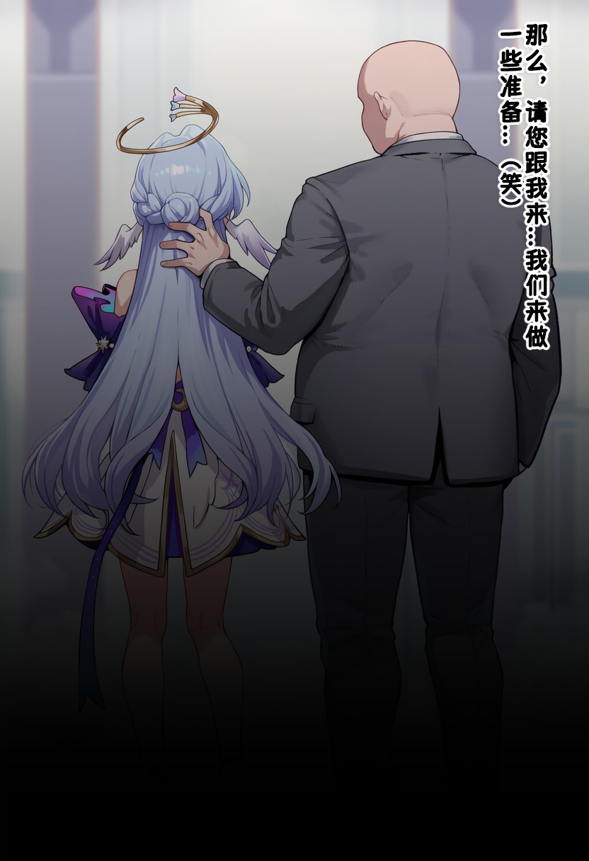 Koryax 知更鸟3 - Image 12