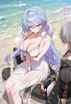 Koryax 知更鸟3 - Page 118