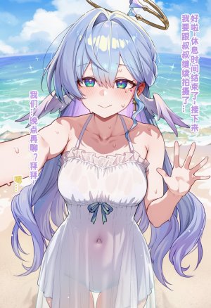 Koryax 知更鸟3 - Page 124