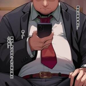 Koryax 知更鸟3 - Page 3