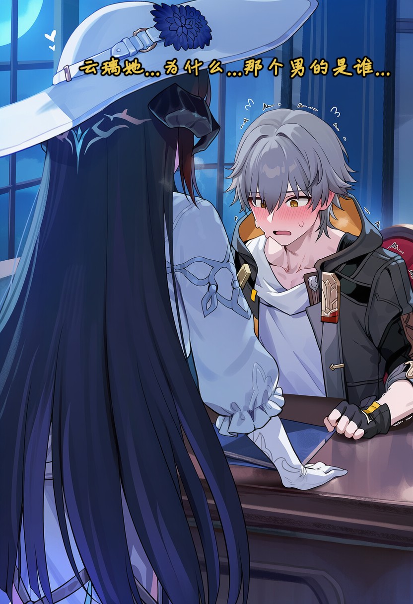 Koryax 终末异闻-记忆中的模样 Chinese - Image 102