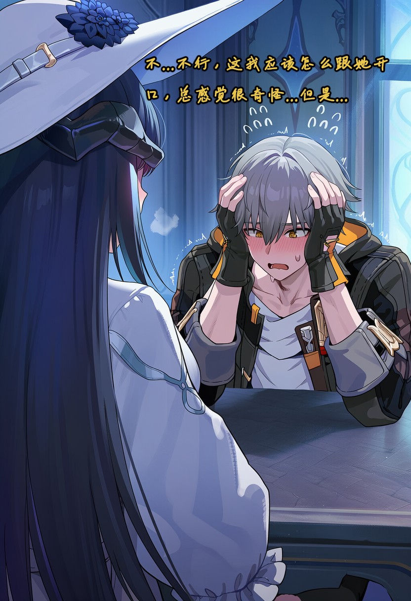 Koryax 终末异闻-记忆中的模样 Chinese - Image 104