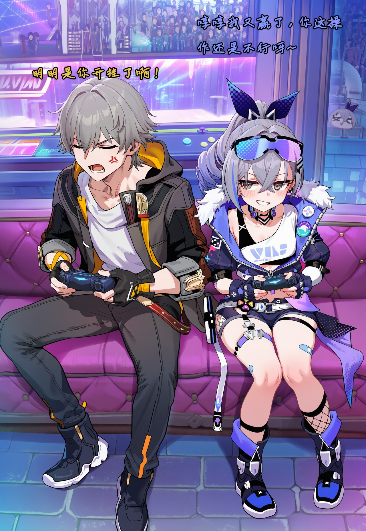 Koryax 终末异闻-记忆中的模样 Chinese - Image 107