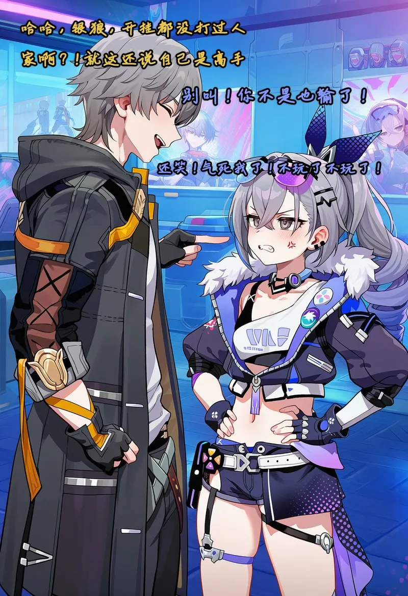 Koryax 终末异闻-记忆中的模样 Chinese - Image 109