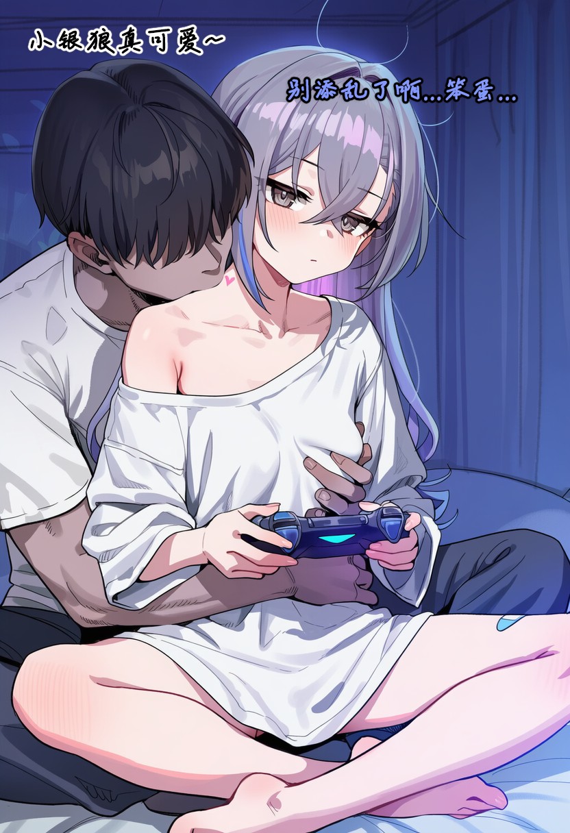 Koryax 终末异闻-记忆中的模样 Chinese - Image 112