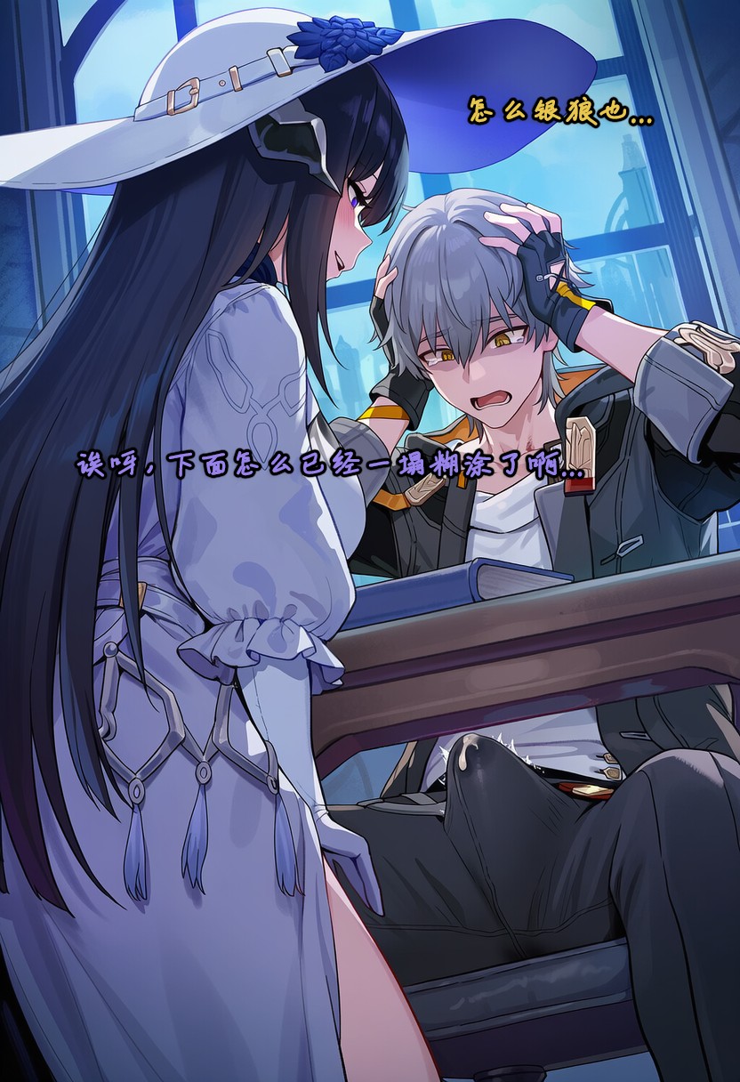 Koryax 终末异闻-记忆中的模样 Chinese - Image 139