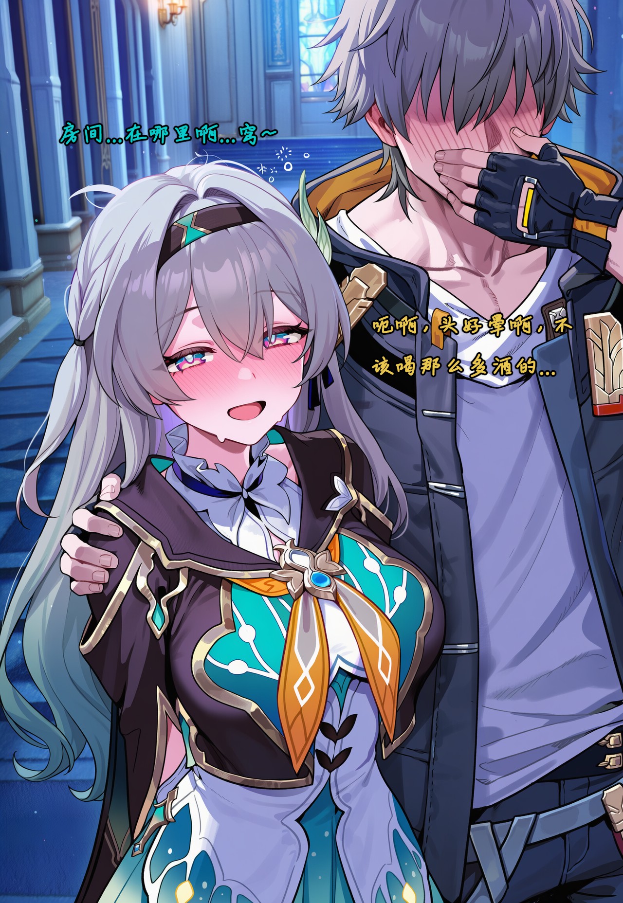 Koryax 终末异闻-记忆中的模样 Chinese - Image 141