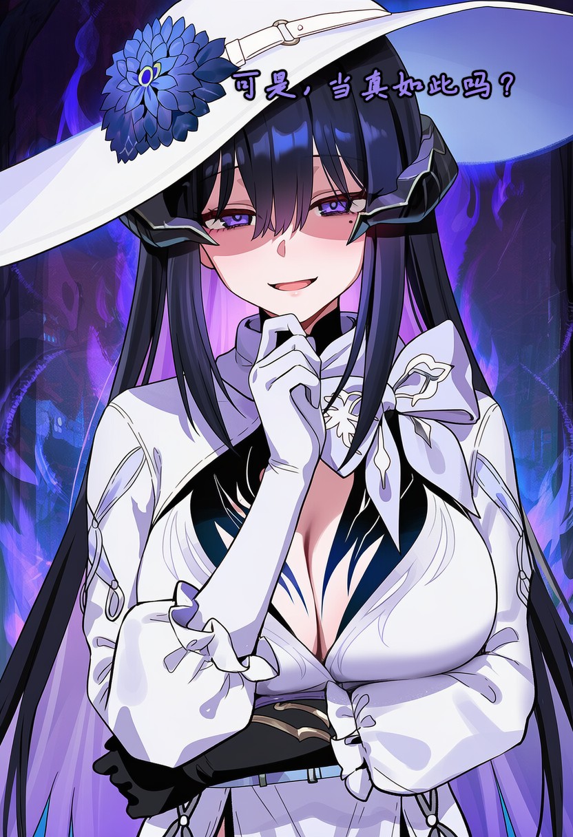 Koryax 终末异闻-记忆中的模样 Chinese - Image 150