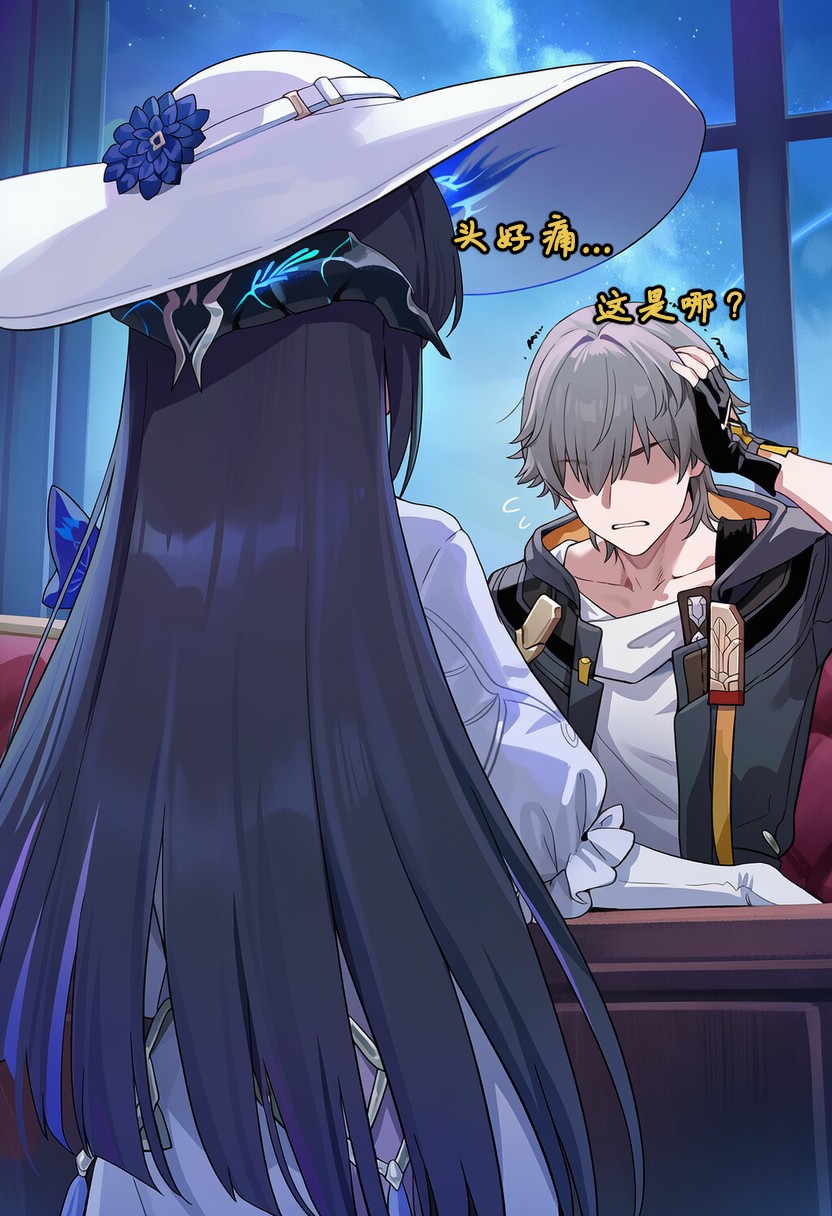 Koryax 终末异闻-记忆中的模样 Chinese - Image 182