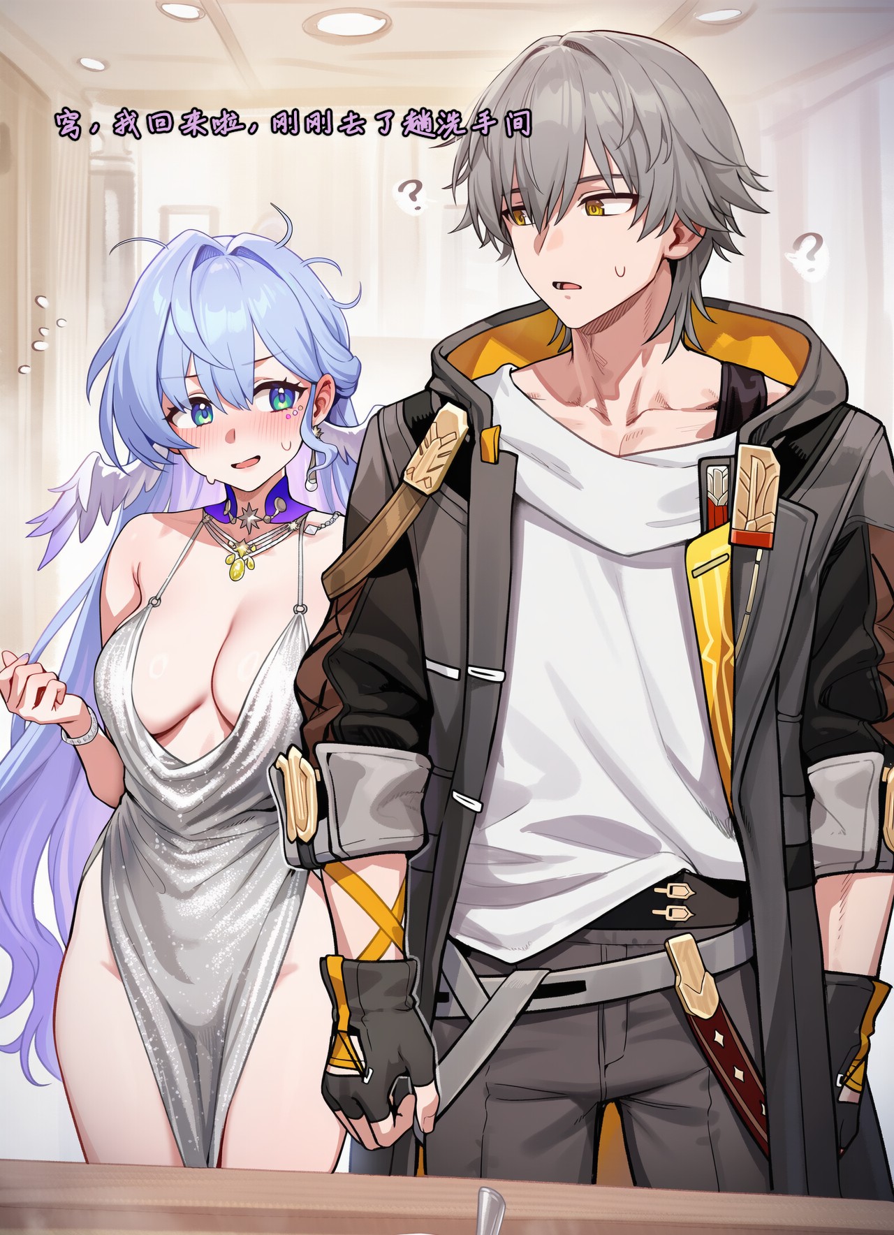 Koryax 终末异闻-记忆中的模样 Chinese - Image 28