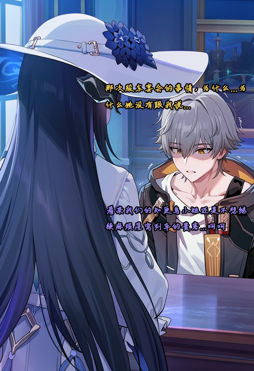 Koryax 终末异闻-记忆中的模样 Chinese - Image 30