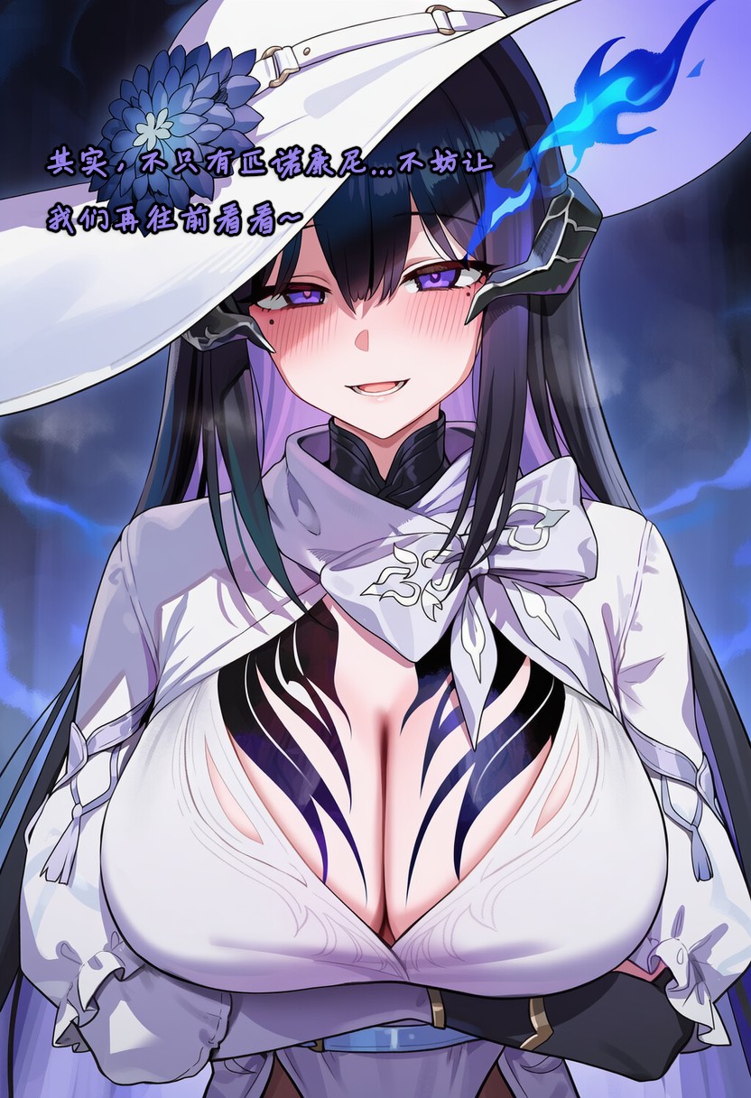 Koryax 终末异闻-记忆中的模样 Chinese - Image 31