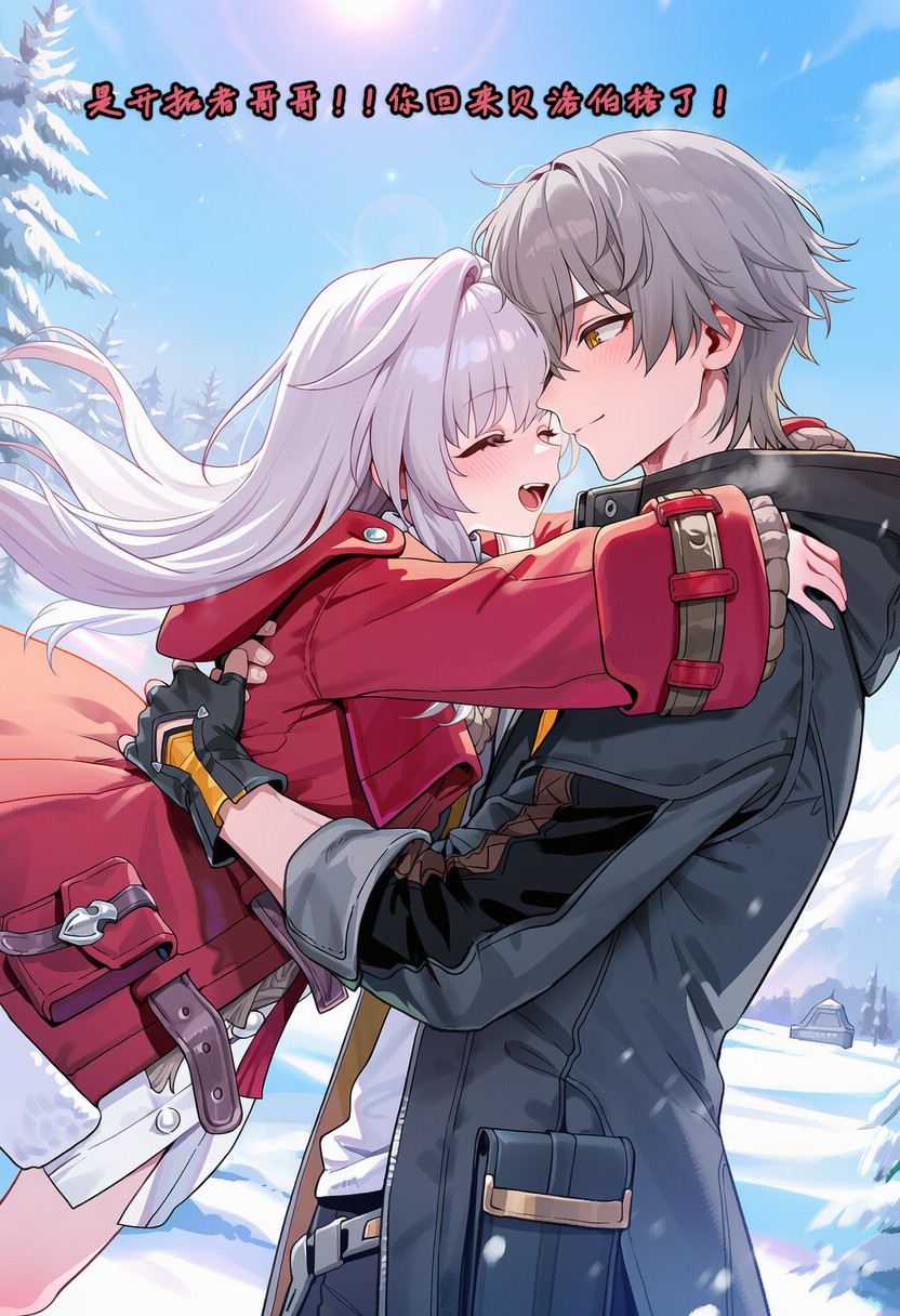 Koryax 终末异闻-记忆中的模样 Chinese - Image 34