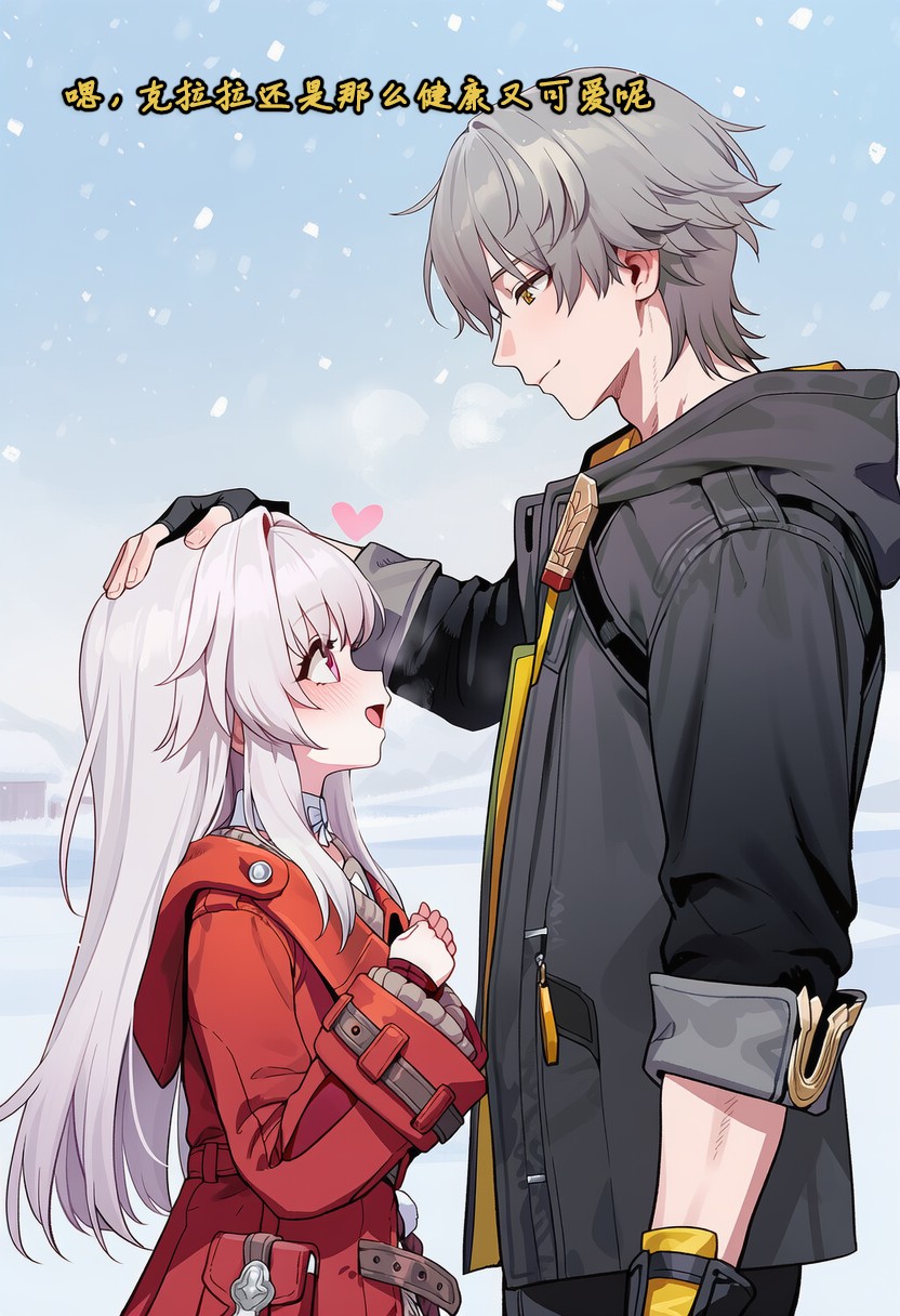 Koryax 终末异闻-记忆中的模样 Chinese - Image 35