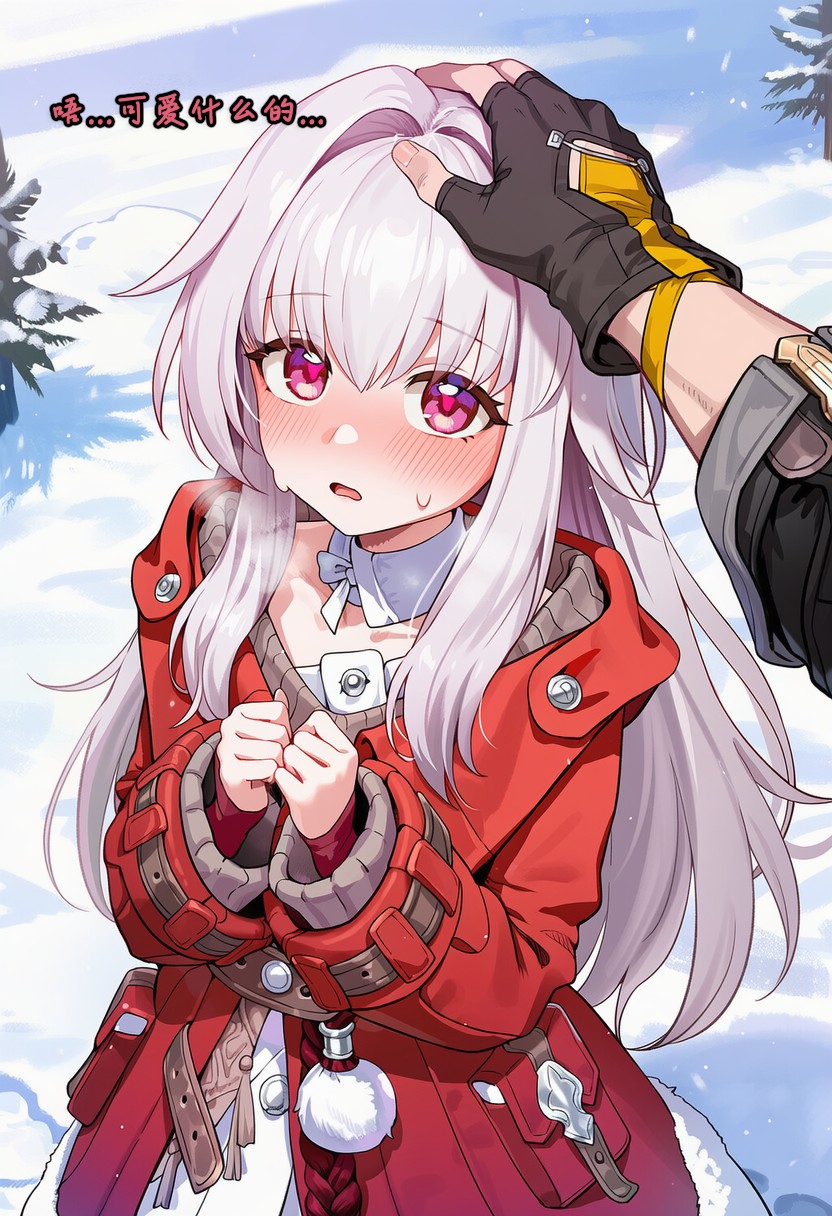 Koryax 终末异闻-记忆中的模样 Chinese - Image 36