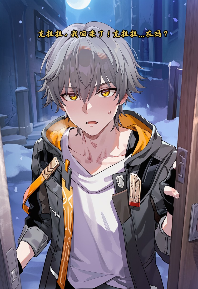 Koryax 终末异闻-记忆中的模样 Chinese - Image 67