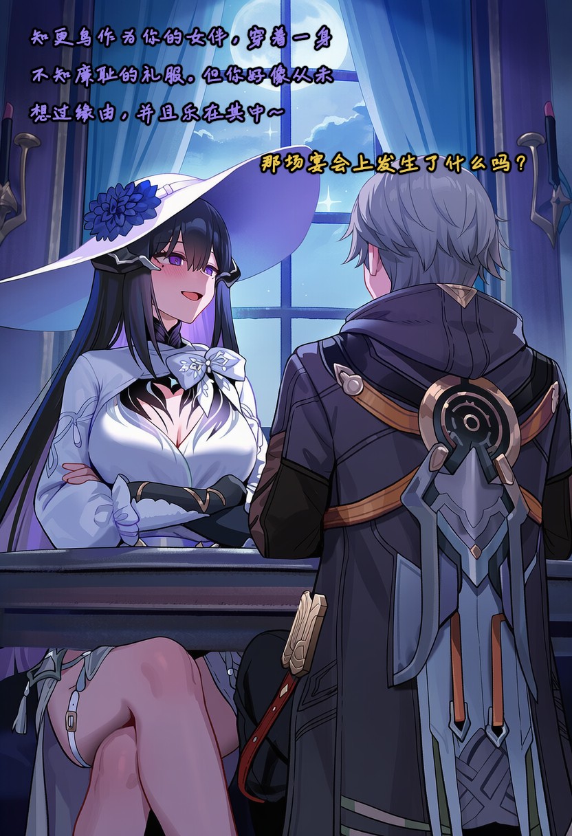 Koryax 终末异闻-记忆中的模样 Chinese - Image 7