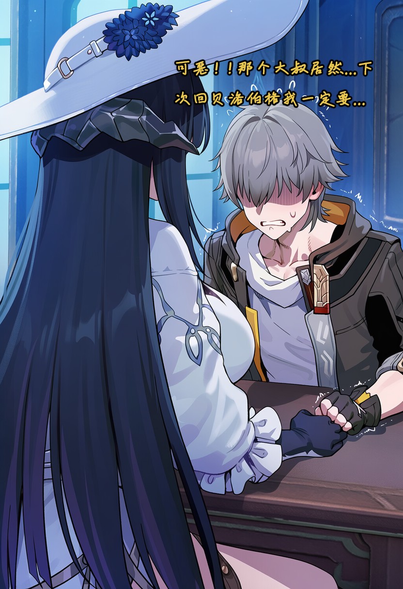 Koryax 终末异闻-记忆中的模样 Chinese - Image 70