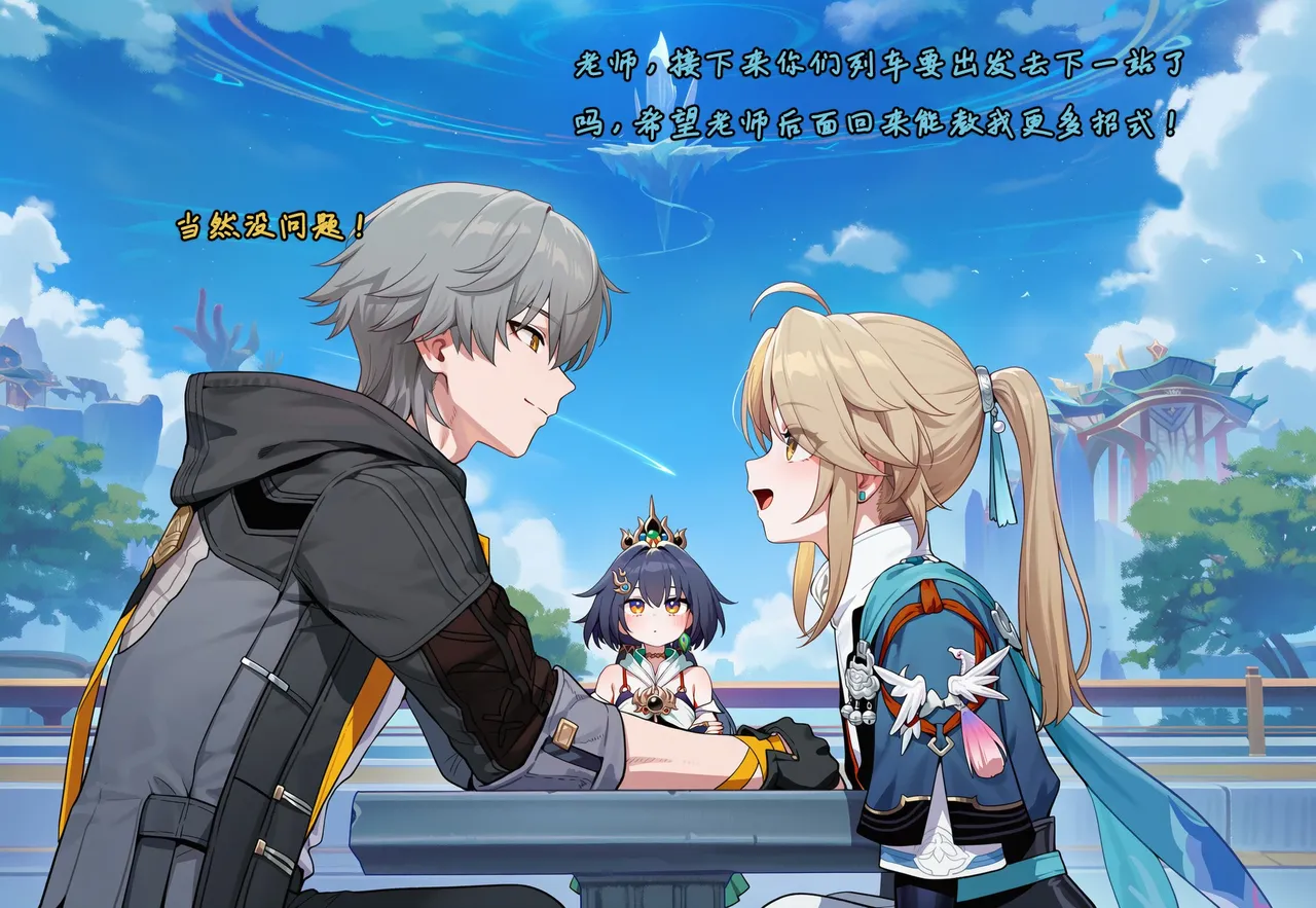 Koryax 终末异闻-记忆中的模样 Chinese - Image 76