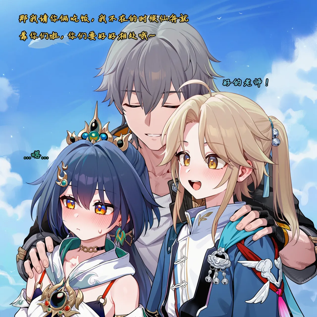 Koryax 终末异闻-记忆中的模样 Chinese - Image 78