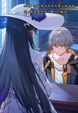 Koryax 终末异闻-记忆中的模样 Chinese - Page 12