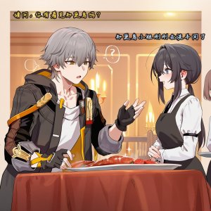 Koryax 终末异闻-记忆中的模样 Chinese - Page 13