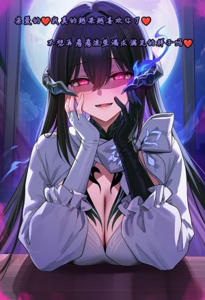 Koryax 终末异闻-记忆中的模样 Chinese - Page 160