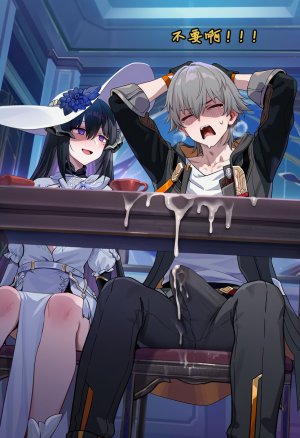 Koryax 终末异闻-记忆中的模样 Chinese - Page 176