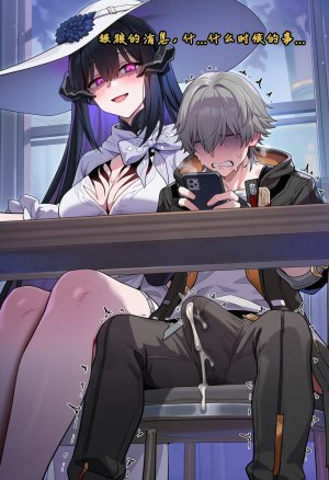 Koryax 终末异闻-记忆中的模样 Chinese - Page 178