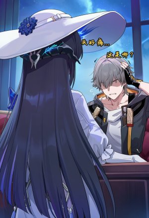 Koryax 终末异闻-记忆中的模样 Chinese - Page 182