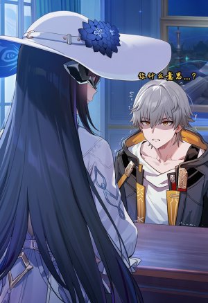 Koryax 终末异闻-记忆中的模样 Chinese - Page 32