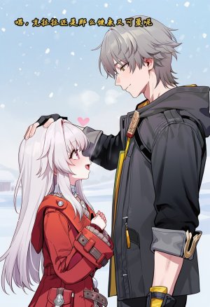 Koryax 终末异闻-记忆中的模样 Chinese - Page 35