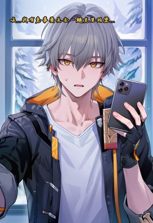 Koryax 终末异闻-记忆中的模样 Chinese - Page 41