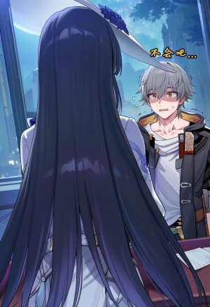 Koryax 终末异闻-记忆中的模样 Chinese - Page 45