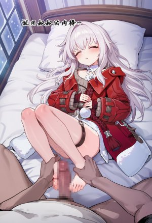 Koryax 终末异闻-记忆中的模样 Chinese - Page 51