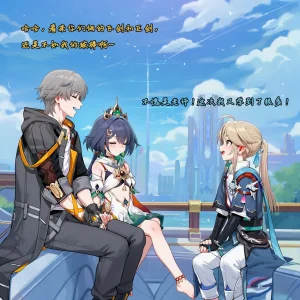 Koryax 终末异闻-记忆中的模样 Chinese - Page 75