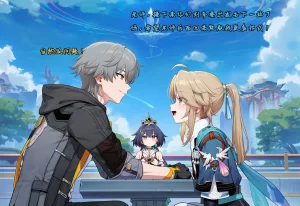 Koryax 终末异闻-记忆中的模样 Chinese - Page 76