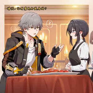 Koryax 终末异闻-记忆中的模样 Chinese - Page 9