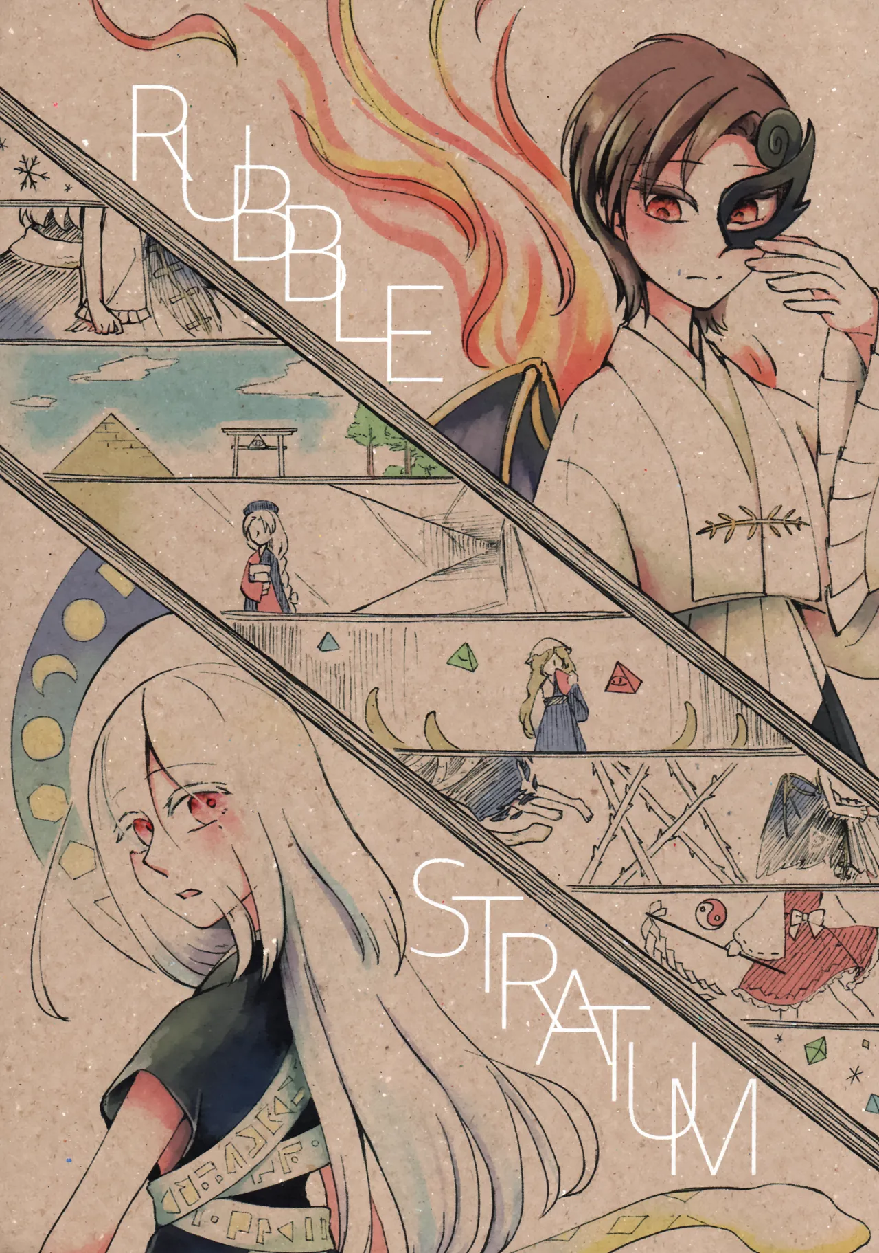 Kosuiya Furuya Aqua RUBBLE STRATUM Touhou Project Chinese - Image 1