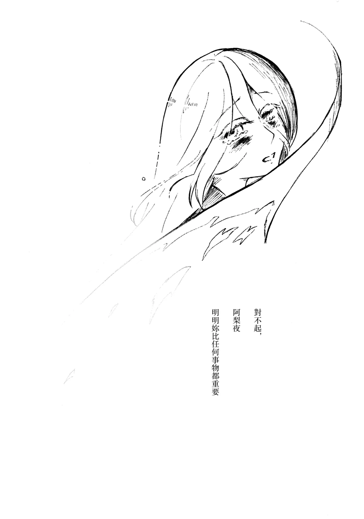 Kosuiya Furuya Aqua RUBBLE STRATUM Touhou Project Chinese - Image 25