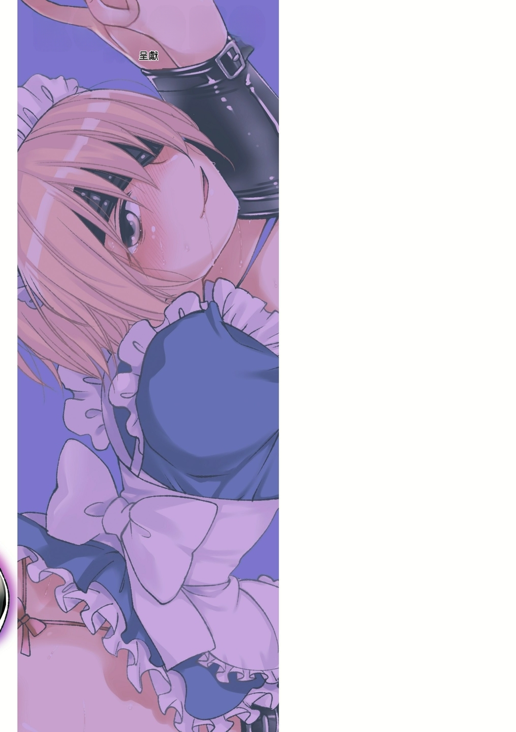 Kotoko Genkai Bokura no Shirudaku Ecchi Digital - Image 195