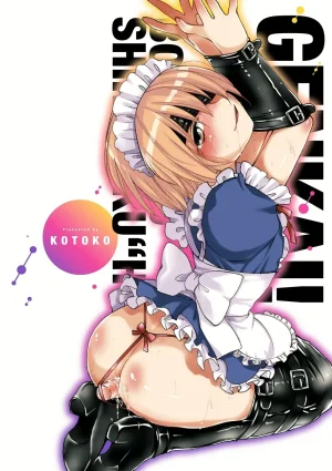 Kotoko Genkai Bokura no Shirudaku Ecchi Digital - Page 198