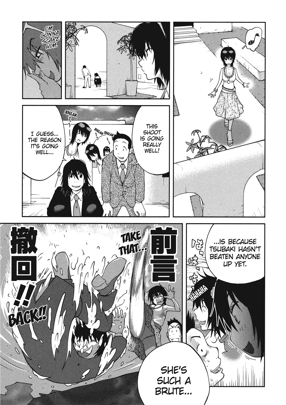 Kotoyoshi Yumisuke Breasts of Temptation English Project-H Digital - Image 31