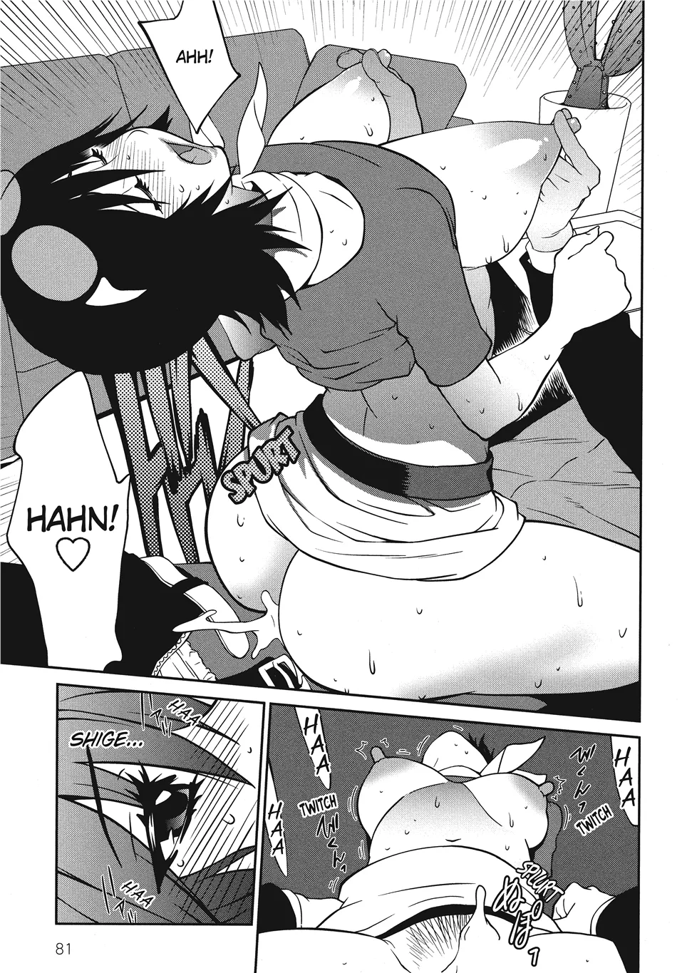 Kotoyoshi Yumisuke Breasts of Temptation English Project-H Digital - Image 80