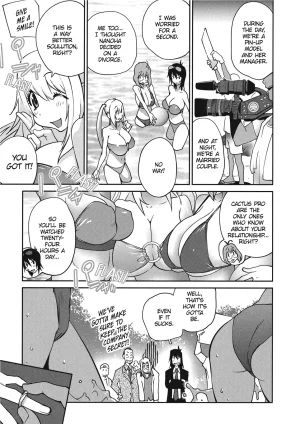 Kotoyoshi Yumisuke Breasts of Temptation English Project-H Digital - Page 180