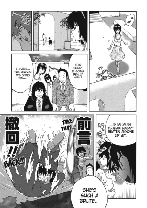 Kotoyoshi Yumisuke Breasts of Temptation English Project-H Digital - Page 31