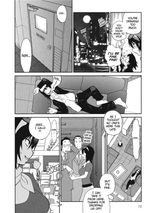 Kotoyoshi Yumisuke Breasts of Temptation English Project-H Digital - Page 70