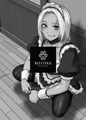 Kouchaya Ootsuka Kotora Tannin no Meido ni Nacchatta KURO GAL 담임의 메이드가 되어버린 흑갸루 - Page 3