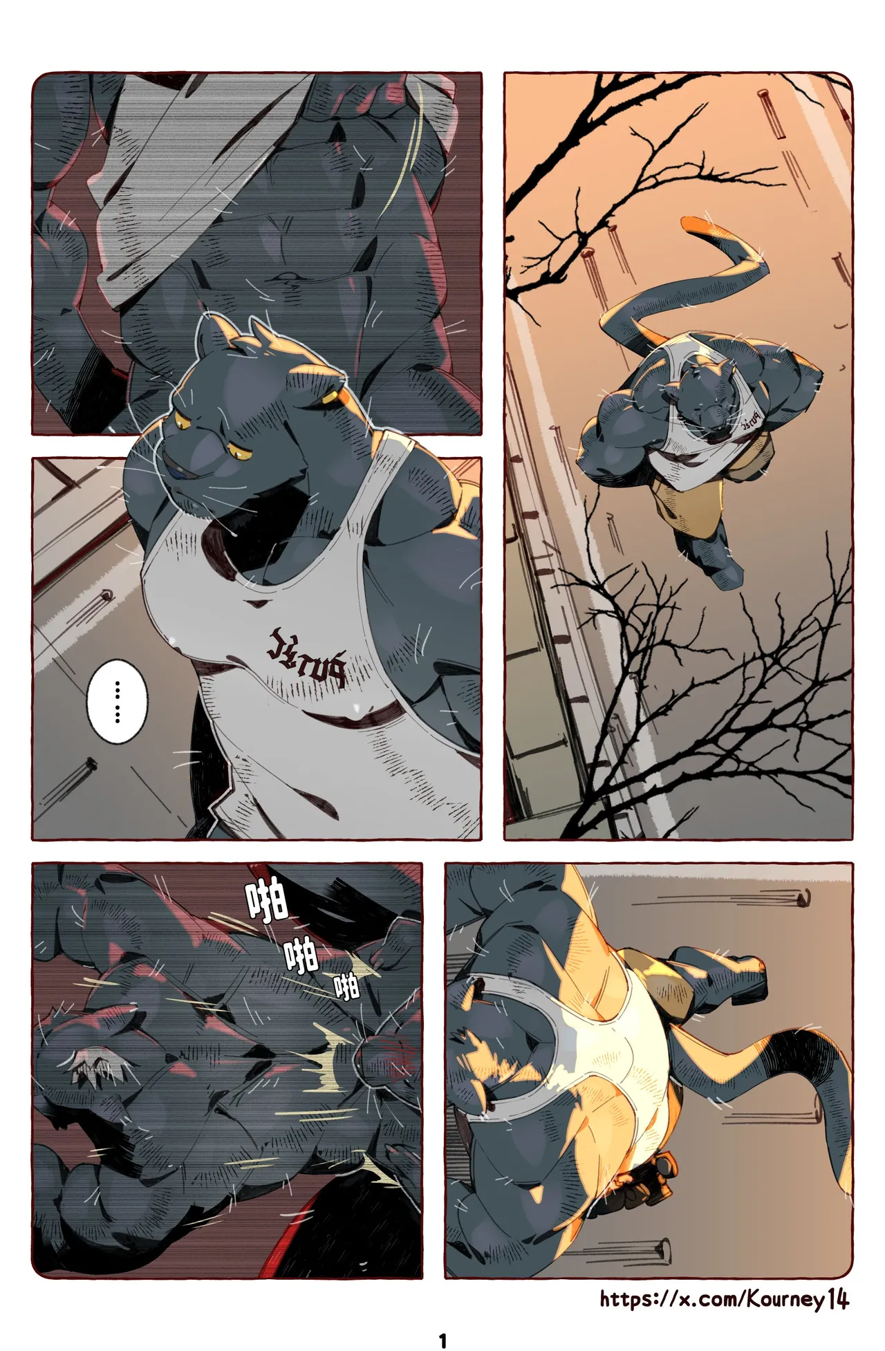 Kourney每日回家都跟老爹在色色Chinese On Going - Image 2